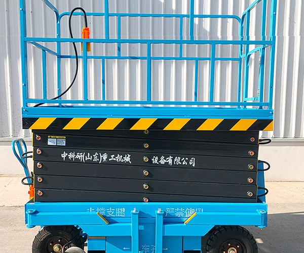 张店自行走升降机
